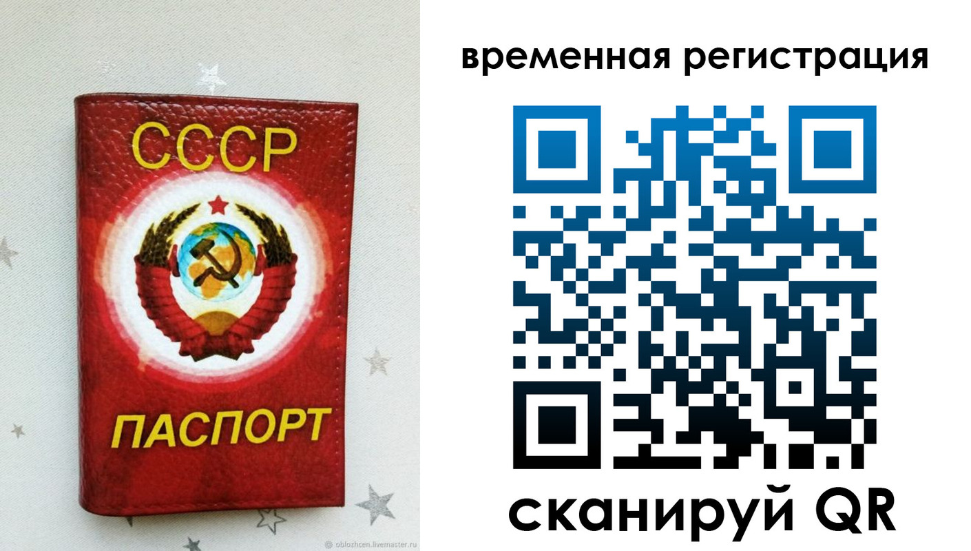 найти адрес прописки в Красновишерске