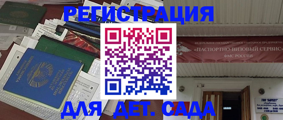 временная регистрация надежно в Красновишерске