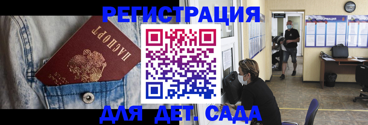 прописка паспорт в Красновишерске
